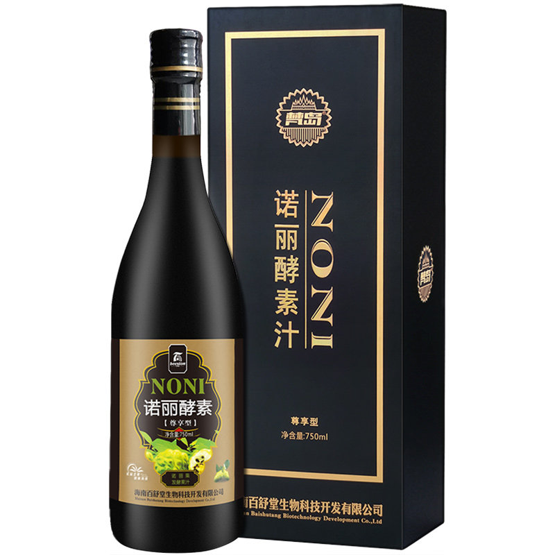 beeston百舒堂原厂纯酵素原液