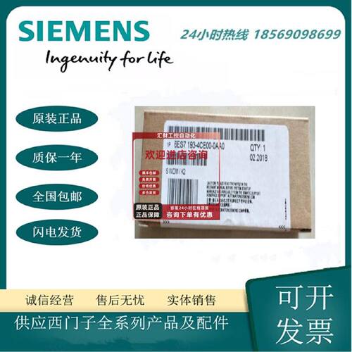 议价6ES7193-4CE00-0AA0西门子DP终端模块6ES71934CE000AA0原装正