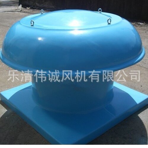 DWT-I-6屋顶轴流风机厂家大量供应DWT-1-600低噪声屋顶轴流风机