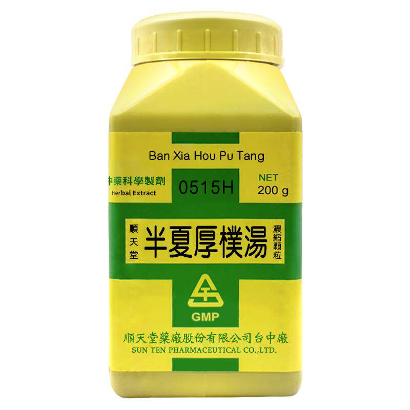 中国台湾顺天堂半夏厚朴汤颗粒行气散结降逆化痰解郁胸胁苦满胀闷