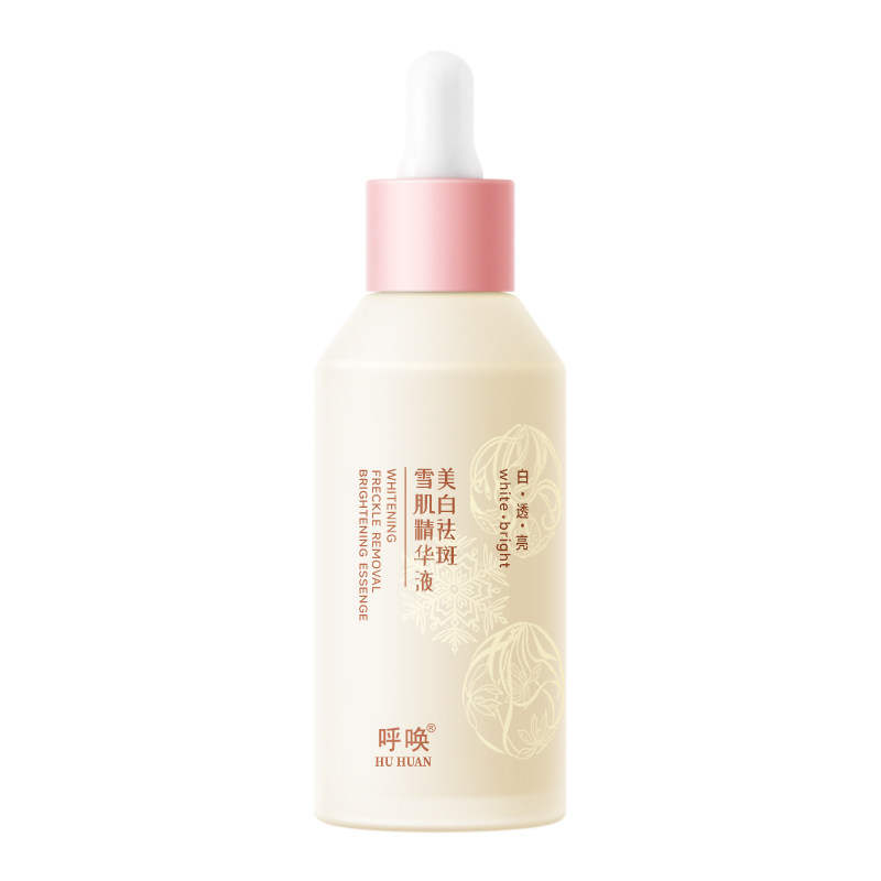 【老中医祛斑精华液】呼唤护肤品