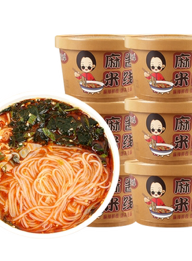 菜花李经典麻酱米线桶装整箱网红酸辣粉免煮米粉方便速食夜宵包邮