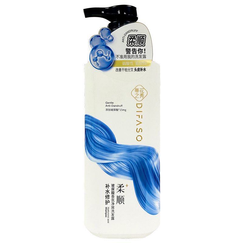 蒂花之秀玻尿酸去屑柔顺洗发水露