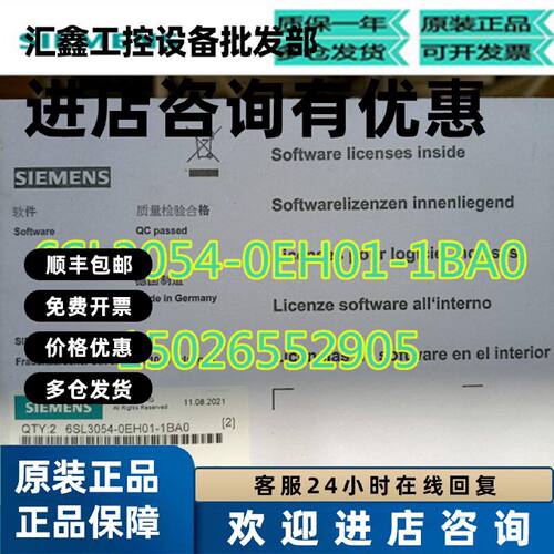 议价西门子6SL3054-0EH01-1BA0原装SINAMICS S120 CF卡con固件opz