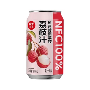 NFC100%纯荔枝汁甄选岭南荔枝现榨罐装0添加酸甜清爽饮品饮料批发