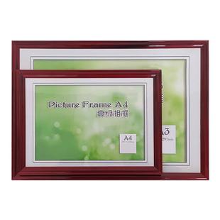 亚信新版营业执照保护套正副本a3贴墙免打孔磁性贴横版a4挂墙通用木纹镜框装证件证照框个体户透明三合一