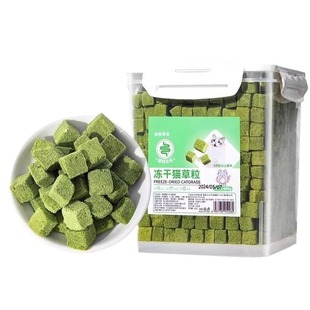 猫草棒化毛猫草冻干猫草粒猫咪零食排毛磨牙洁齿猫薄荷饼干猫草片