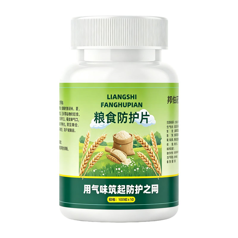 粮仓专用粮食防护片长效防潮防虫