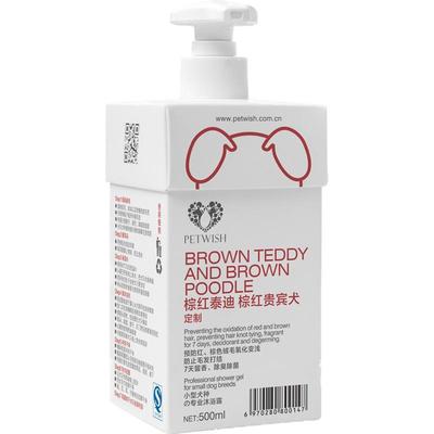 PETWISH泰迪专用沐浴露美毛护肤