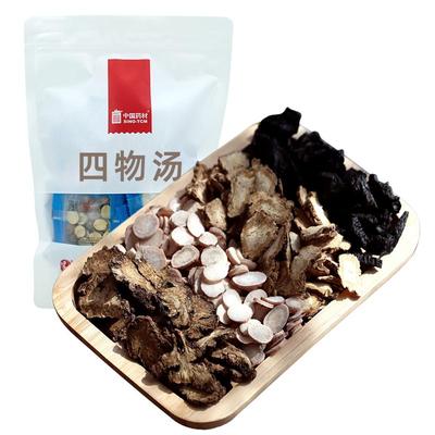 四物汤 国药集团冯了性中药饮片姨妈药材包可搭桃红四物汤调理茶