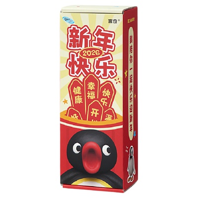 言仓Pingu新春礼盒马年对联春联红包冰箱贴磁吸2026可爱新年礼物