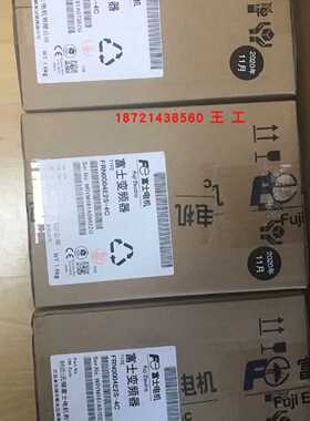 议价日本富士FRN0002 0004 0006 0007 0012 0022E2S-4C变频器380V
