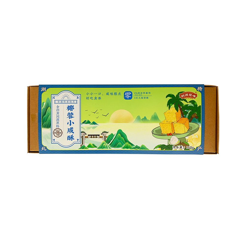 湖北武汉特产小吃零食咸味糕点樱花小咸酥椰蓉莲子恩施玉露葛根酥