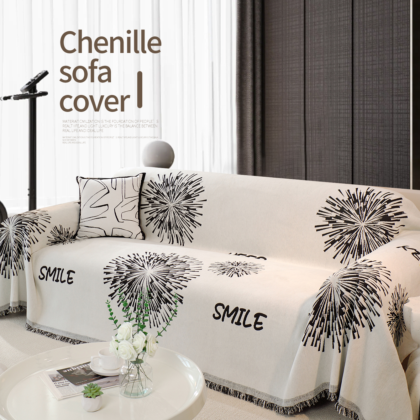 沙发套罩2025新款四季通用沙发盖布毯子沙发巾一整张全盖沙发垫布