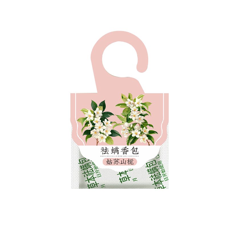 衣柜香薰持久留香气防霉防虫衣服专用除螨香包室内家用防潮除异味