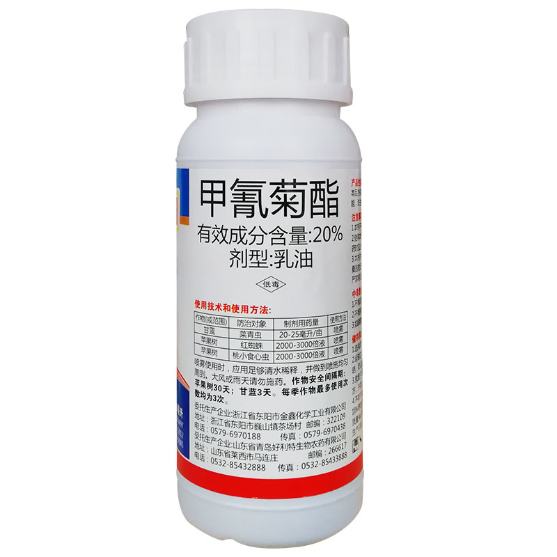 20%甲氰菊酯脂灭扫利茶果树食杀虫剂