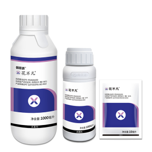 保田派 新花不凡 12%氰霜唑氨基寡糖素葡萄霜霉病农药杀菌剂