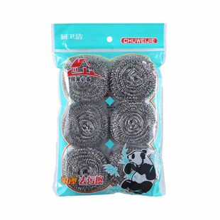 钢丝球清洁球厨房用品超大号手柄不锈钢不生锈不掉渣洗碗刷锅清洁