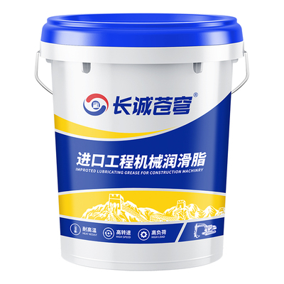 挖机铲车黄油润滑脂3号2号耐磨