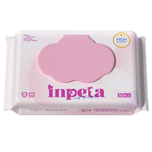 宠物湿巾猫咪狗狗专用湿纸巾擦脚屁股洗澡擦泪痕清洁用品免洗手套