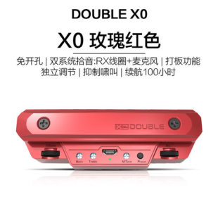 DOUBLE民谣木吉他拾音器免开孔X0带打板总成模块免息12期0首付