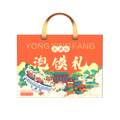 速食陕西羊肉泡馍永兴坊特色小吃