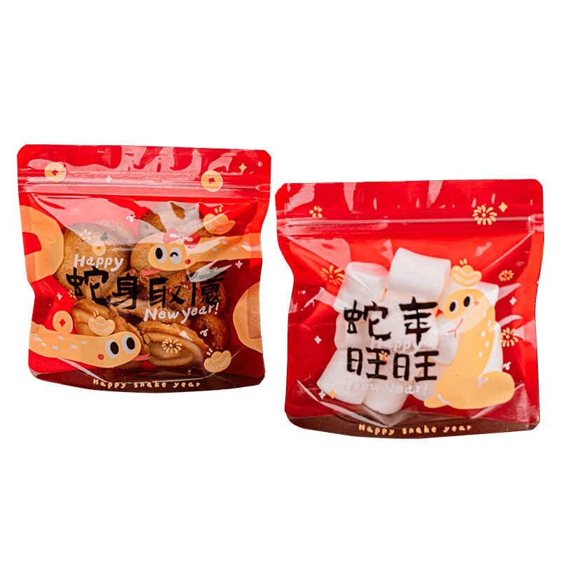2025蛇年新年雪花酥包装袋小袋子
