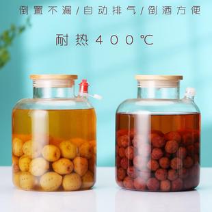 泡酒玻璃瓶子青梅酒瓶空瓶酿酒坛子专用米酒罐容器杨梅酒分装密封
