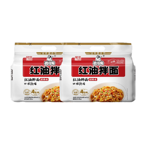 阿宽爱吃鬼红油拌面面皮400g*2提网红美食食品成都泡面方便面