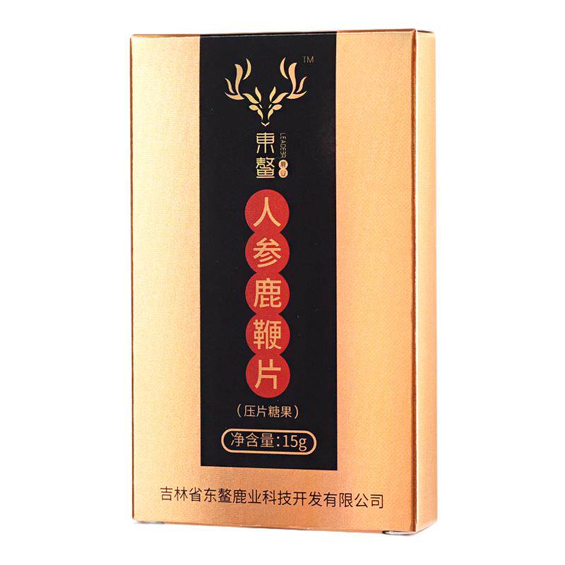 东鳌人参鹿鞭片4盒15g男用