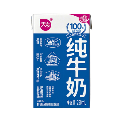 天友纯牛奶营养早餐奶重庆
