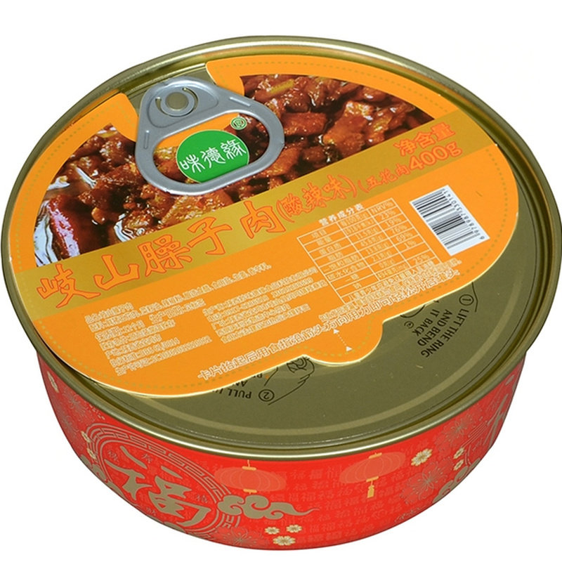 岐山臊子肉陕西特产宝鸡臊子面调料肉夹馍哨子面早餐肉瘦肉哨子