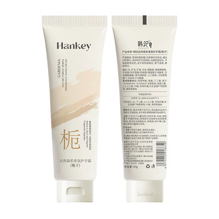 正品栀子香氛护手霜滋润保湿长效留香补水清爽不油腻秋冬学生男女