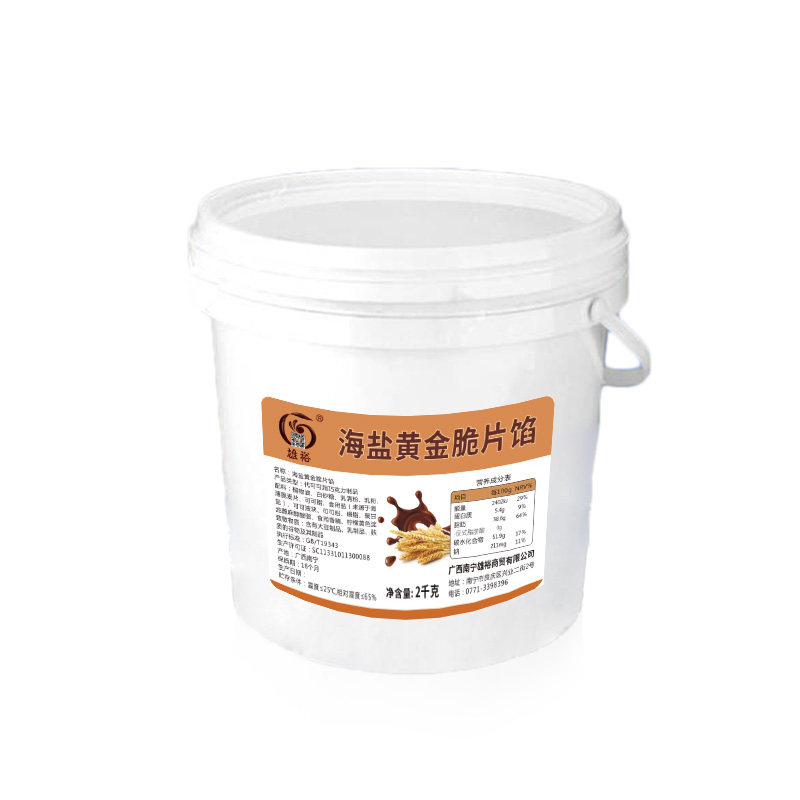 海盐黄金脆片馅2kg 蛋糕面包汤圆夹心馅料扁桃仁代可可脂烘焙原料