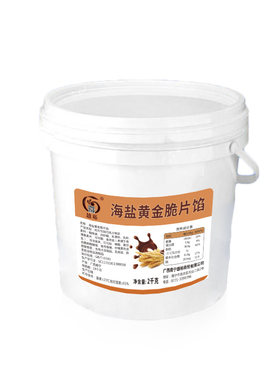 蛋挞皮烘焙用香浓海盐蛋糕饼干