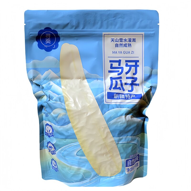 新疆阿克苏正宗2025瓜子新货