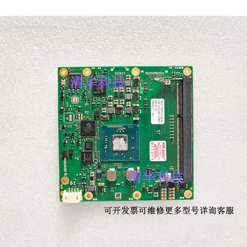 溢价-适用 MSC Technologies SIE C6C-BT