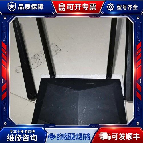 【议价-可维修】AC6 5G 1200M 路由器 /均有货