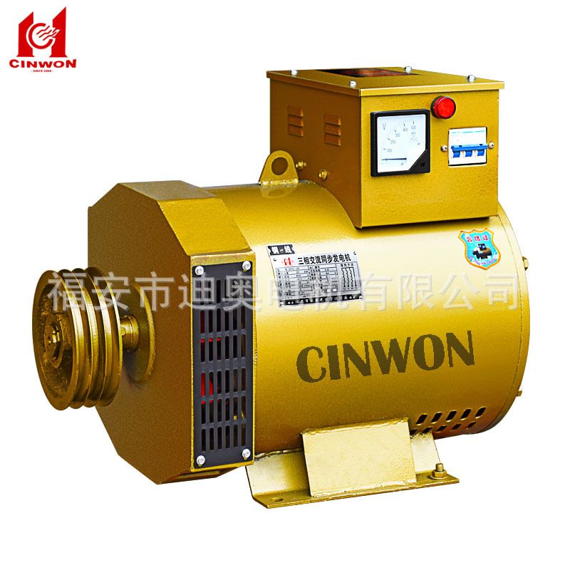 发电机单机STC-15KW 20KW 24KW 30KW 380V三相交流同步发电机