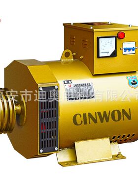 发电机单机STC-15KW 20KW 24KW 30KW 380V三相交流同步发电机