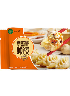 妙洁盛世纯素食饺子素蟹粉煎饺