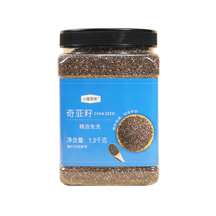 超模饮食同款奇亚籽精选墨西哥进口chia即食免洗糖友代餐冲饮主食