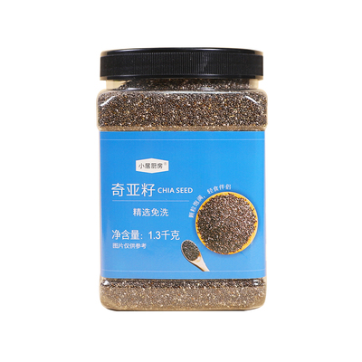 奇亚籽chia即食免洗精选代餐冲饮