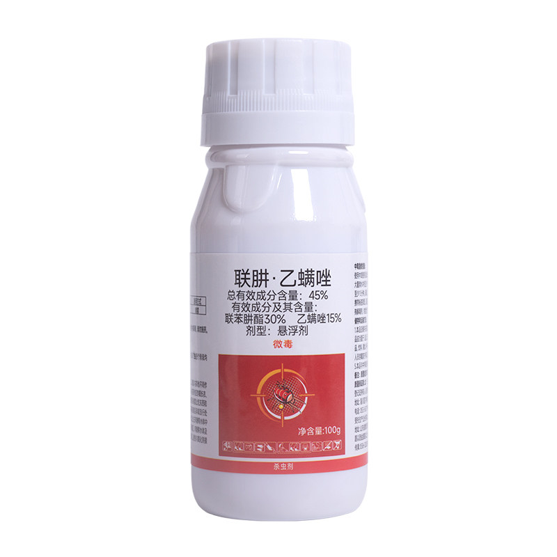 45%乙螨唑红蜘蛛专用药螨虫杀螨剂除虫剂杀虫剂农药作物杀螨剂
