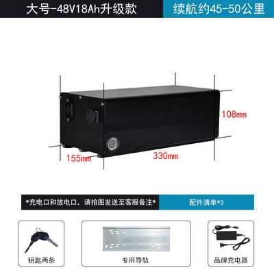 锂电池48V25AH代驾车后置加装