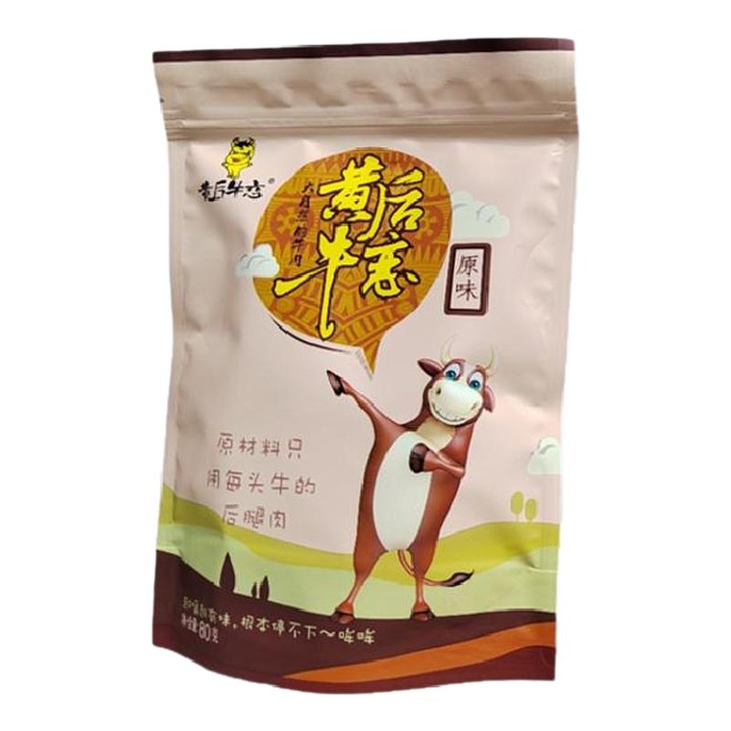 黄后牛恋牛肉干独立小包装