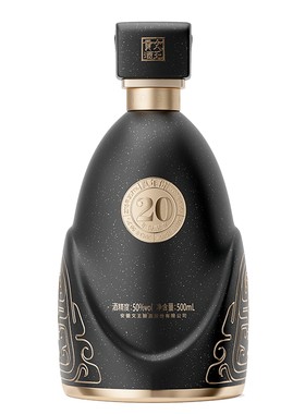 文王贡酒绵20高端宴会酒