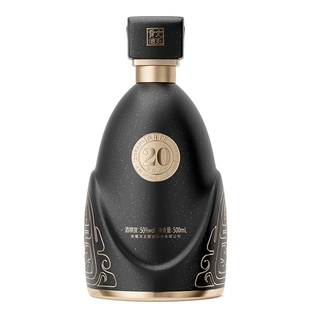 文王贡酒 50度绵20 500mL 绵甜型白酒 安徽高端商务酒