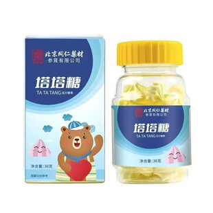 北京同仁药材塔塔糖驱虫打虫药开胃零食儿童成人小孩宝塔糖正品