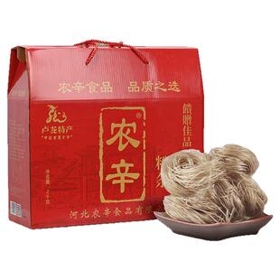 农辛 红薯粉条卢龙甘薯之乡火锅粉宽粉圆粉 礼盒装2000g